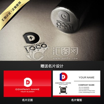 D字母闪电LOGO设计