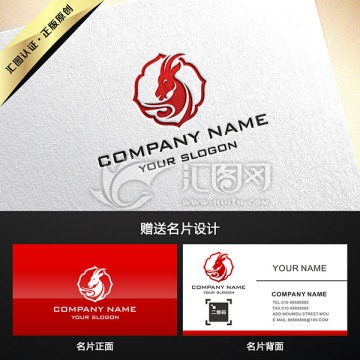 羊肉湯鍋清真美食LOGO設(shè)計(jì)