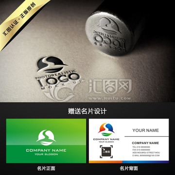 山水時尚LOGO設(shè)計