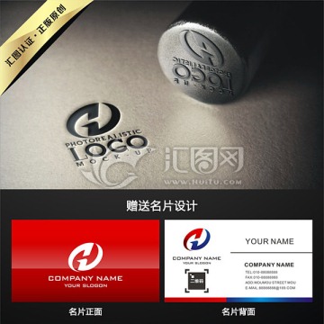 H字母動(dòng)感LOGO設(shè)計(jì)