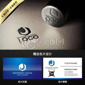 J字母LOGO設計買斷