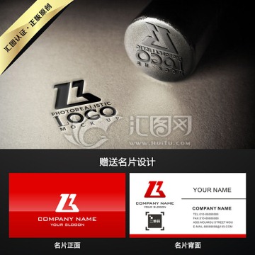 重工化工行业LOGO设计买断