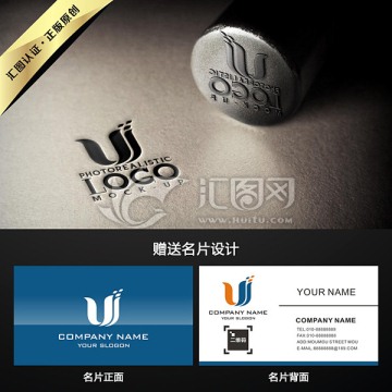 U字母创意LOGO设计