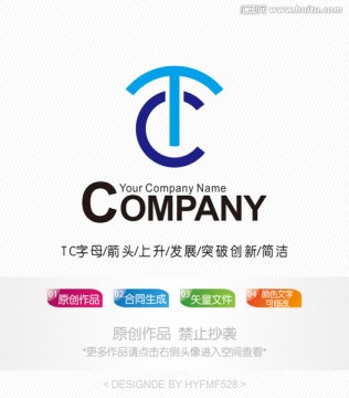 TC字母logo 标志 商标