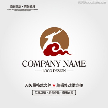 鹿LOGO設(shè)計(jì)