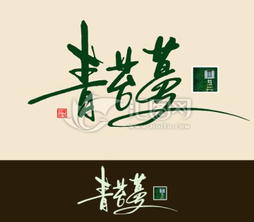 中国风logo