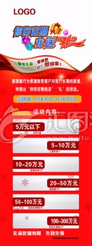 X展架