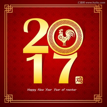 2017年金色雞年賀卡矢量素材