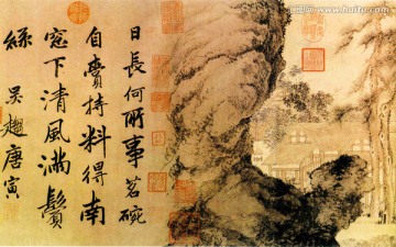 唐寅 事茗圖