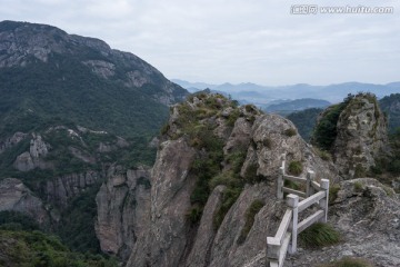 雁荡山 石栏杆 危栏