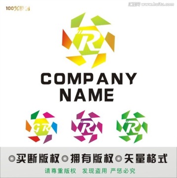 風車形狀LOGO