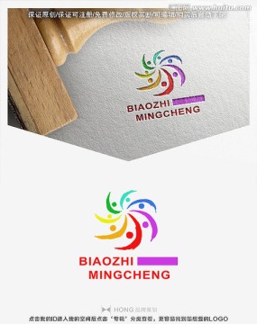 兒童 攝影 LOGO 標志