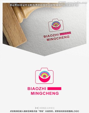兒童 攝影 LOGO 標(biāo)志