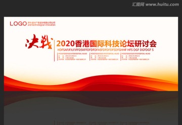 背景設(shè)計(jì)
