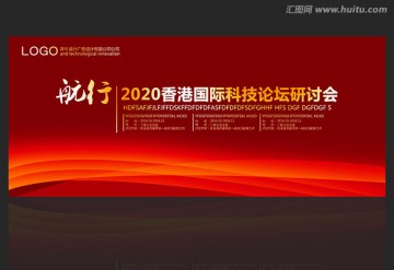 新聞發(fā)布會(huì)