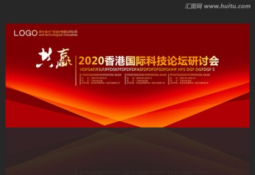 晚會(huì)背景