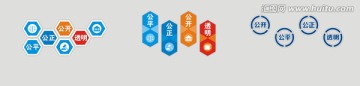 文化墻
