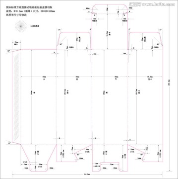 标准方底别插式锁底包装盒模切版