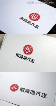南字標志創(chuàng)意