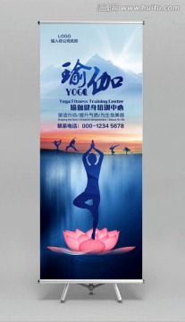 瑜伽廣告