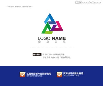 logo设计