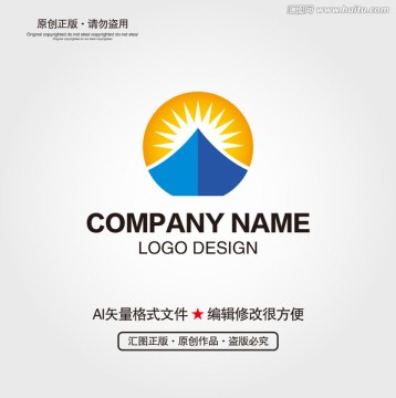 船LOGO設(shè)計