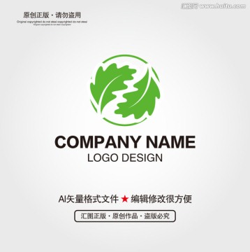 葉子LOGO設(shè)計