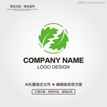 叶子LOGO设计