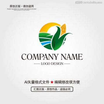 农业LOGO设计