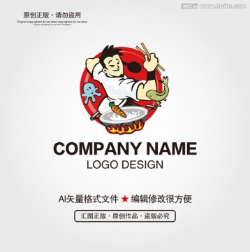 美食LOGO設(shè)計(jì)