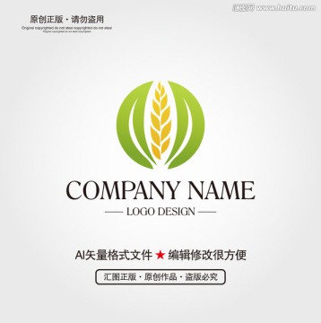 稻谷LOGO设计