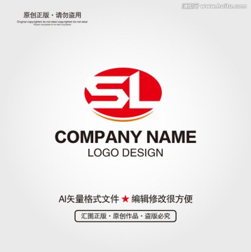 SL字母LOGO设计