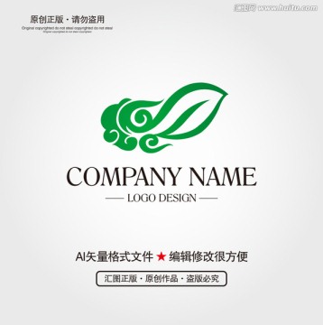 祥云叶子LOGO设计