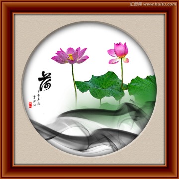 煙墨荷花