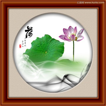 煙墨荷花