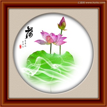煙墨荷花