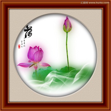 煙墨荷花