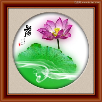 煙墨荷花