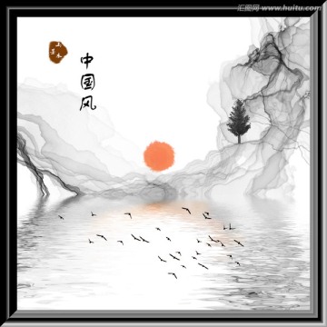 水墨畫