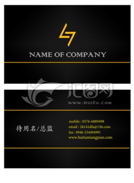 高端黑色背景名片設(shè)計(jì)