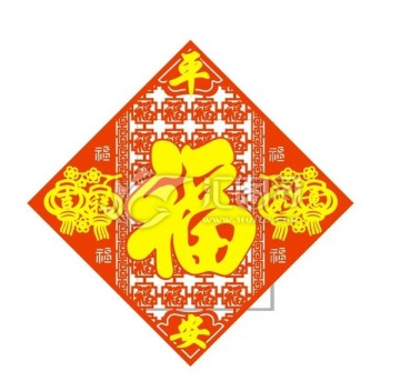 方形燈籠 百福字