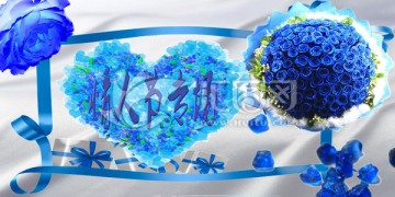 情人節(jié)專場(chǎng)
