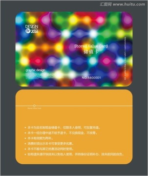 干洗店會(huì)員卡 儲(chǔ)值卡