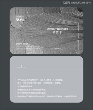 銀色會(huì)員卡