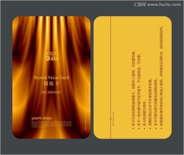 金色高檔會(huì)員卡