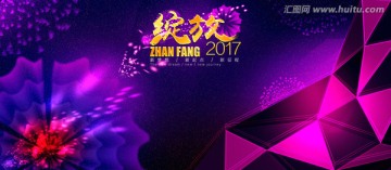 綻放