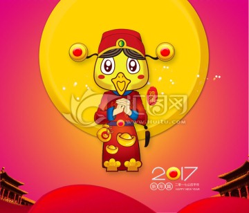 2017雞年春節(jié)海報設(shè)計