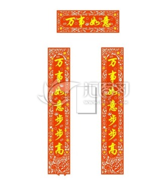 牡丹對聯(lián)橫幅