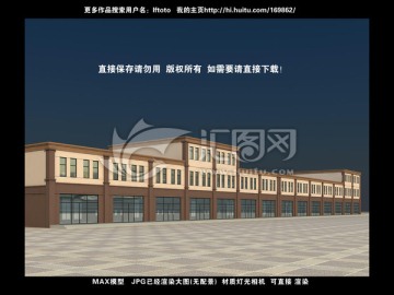 商業(yè)效果圖