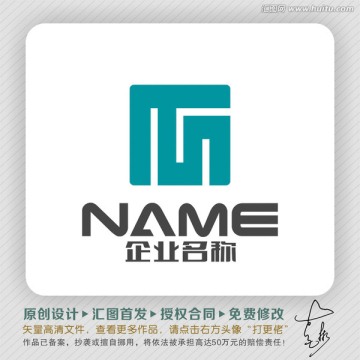 簡(jiǎn)潔大氣LOGO